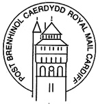 Postmark showing Cardiff Castle Clock Tower.